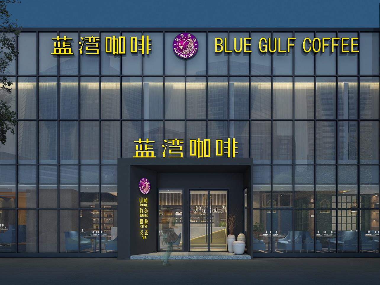 蓝湾咖啡 BLUE GULF COFFEE