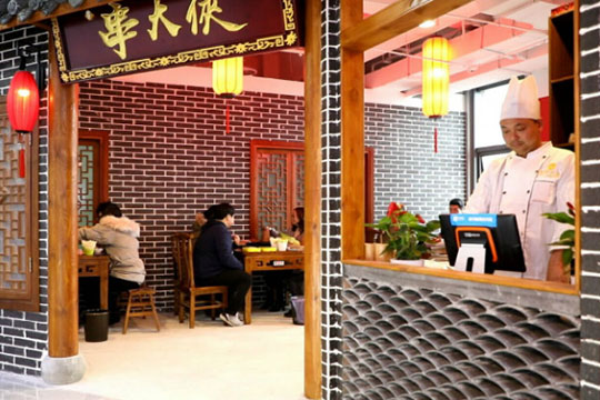 串大侠串串火锅加盟店