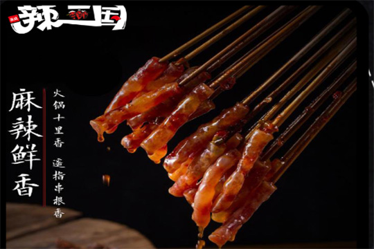 辣三国串串香火锅加盟
