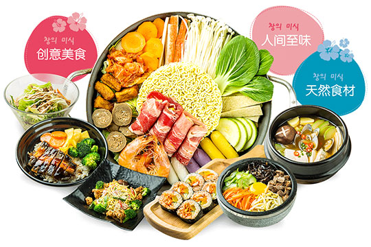 槿花小馆韩式简餐加盟产品图