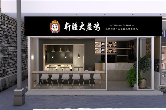 一鸣唐新疆大盘鸡门店