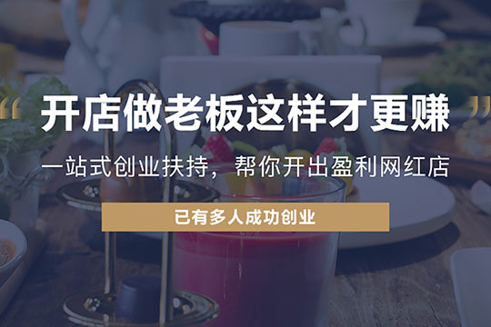 斑小喜奶茶店