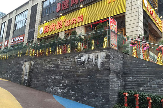 鲜火根老火锅加盟门店图